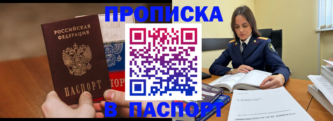 регистрация для школы в Ленинградской области